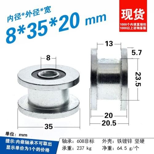 1pc H groove wheel non-standard 6000-2RS bearing wheel I solt grooved pulley roller rolling guide wheel 10*35*20