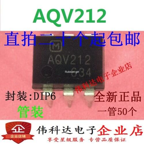 AQV212 Optocoupler Solid State Relay AQV212A [In-line DIP6] Spot can be shot straight