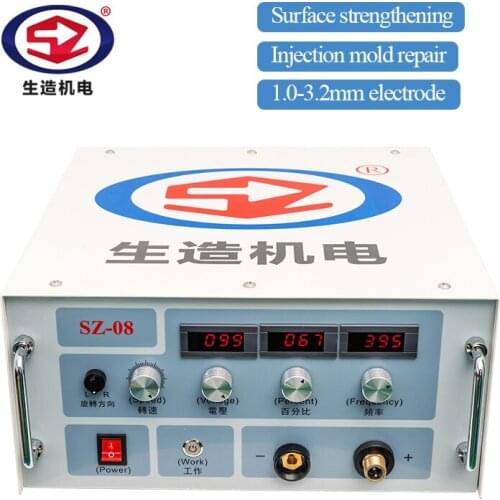 Spot Welding Machines SHENGZAO China