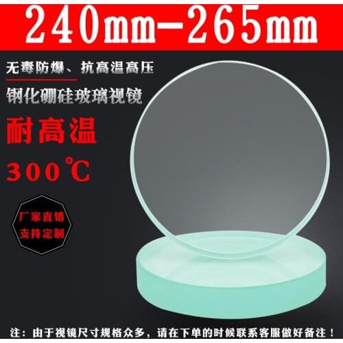 High temperature resistant 300 degree round glass toughened borosilicate sight glass