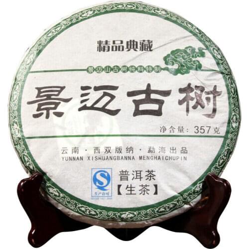 2008/2012 YunNan JingMai Ancient Tree Special Grade Raw Puer Chinese Tea Jing Mai Shen Puer Chinese Tea 357g