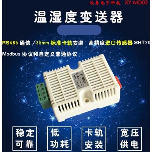 Temperature and humidity transmitter SHT20 sensor Industrial grade high precision temperature and humidity monitoring RS