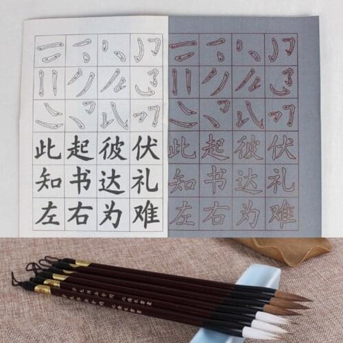 Calligraphy Magic Water Writting Cloth Copybook +Wolf Hair chinese calligraphy Brush pen Set For Calligraphy Practice