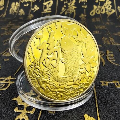 China Koi Fish Commemorative Gold Plated Coin Chinese Feng Shui Mascot Ancient Fu Fish Coins Collectibles