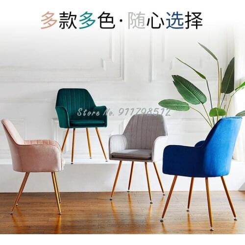 Nordic dining chair simple nail art makeup net red ins casual backrest stool household lazy iron dressing chair
