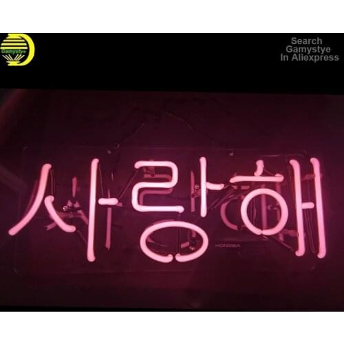 Neon Sign 10kv Korean I Love You Light Neon Wall Sign Coffee Beer Bar Home Bedroom Lamp Home Decor Neon Light Wall Japanese Bar