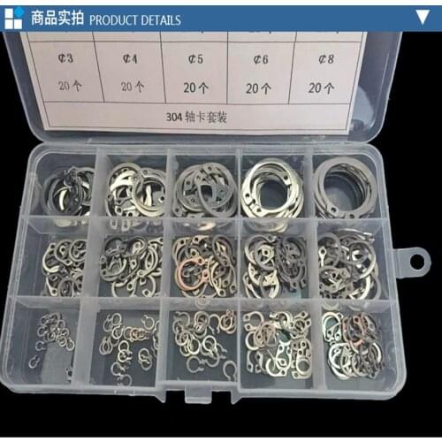 1 box 304 stainless steel or 65mn washers shaft ring block shaft circlip gasket washers