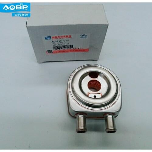 Cooling System of JAC Sunray Refine Car OEM Number 1010310FB Oil cooler Coolers intercooler coolant temperature sensor