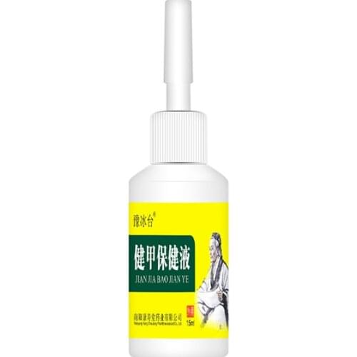 15ml Nail Fungal Treatment Onychomycosis Removal Anti Fungus Nails Care Repair Liquid NIN668