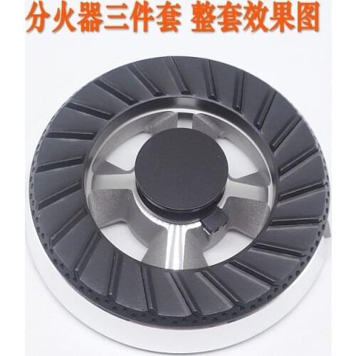 Vantage Gas Stove Accessories B317A/B/C/D/B521A/B851A/i10007B Flame Lid Stove Head Fire Distributor