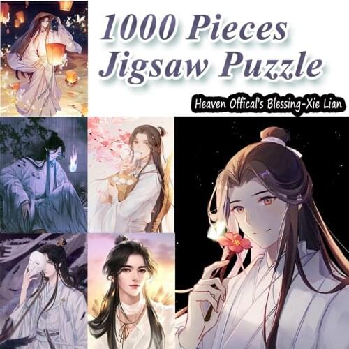 1000 Pieces Wooden Jigsaw Puzzle Toy of Heaven Officials Blessing Xie Ling Cartoon Picture DIY Personal Customized Puzzle