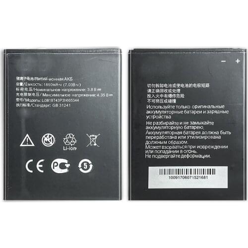 KiKiss ZTE Blade GF3 Phone Batteries