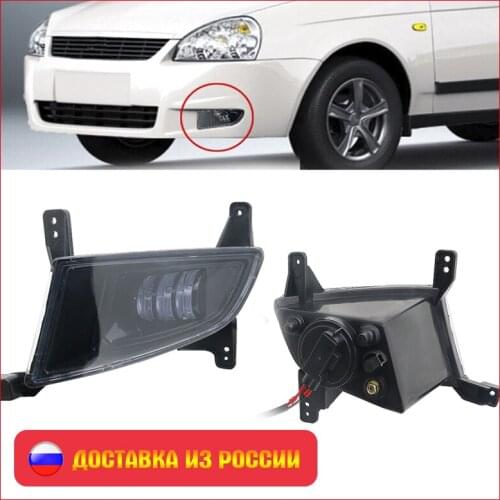 Led Fog Lamp, Lada 2170 Priora, Led Fog Light, Anti-fog headlight, Salman, Sal-Man, car products