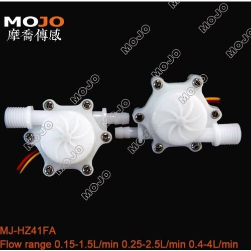 Medical apparatus and instruments MJ-HZ41FA Smart dispenser water flow meter