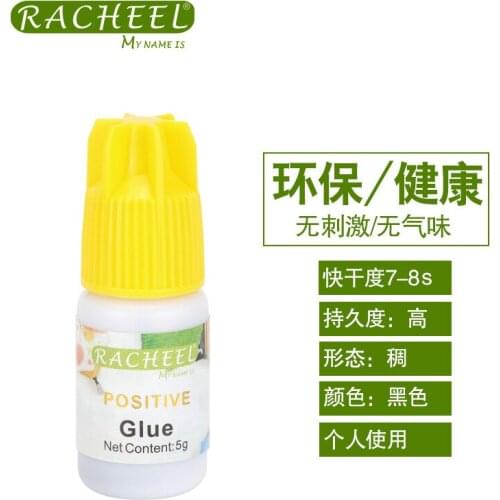 New 5ml Pro Eyelashes Glue Black Odor Free No toxic No Stimulation Individual False Eyelash Extension Adhesive