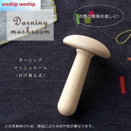 57-910 Japan clover mini wooden darning mushroom Embroidery tools