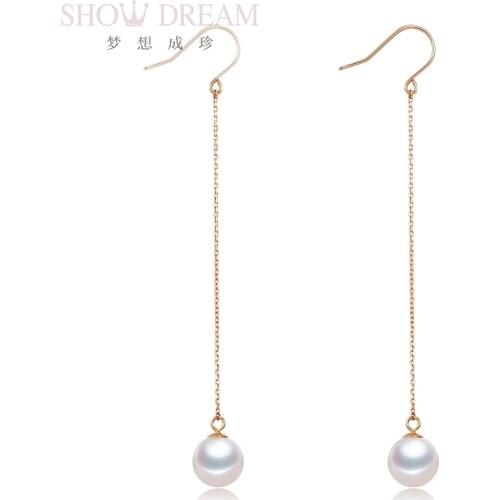 18K Gold Simple Freshwater Pearl Earring