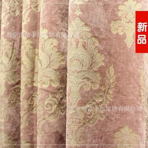 New European-Style Curtains Ultra-Nitrile High-End Thickened Chenille Purple Curtains for Living Room Bedroom Shading