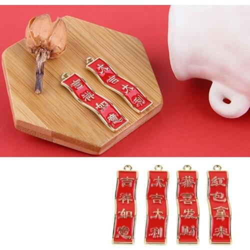 10pcs Chinese Style New Year Earrings For Women Greetings Red Rectangular Statement Pendant Material Diy Jewelry Accessories