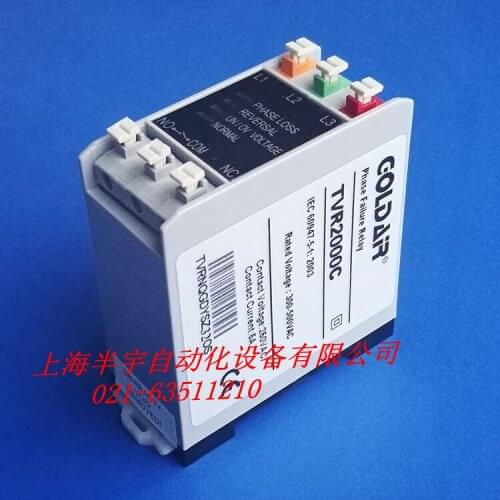 Phase-out phase sequence relay/phase-out inverse protector TVR-2000C