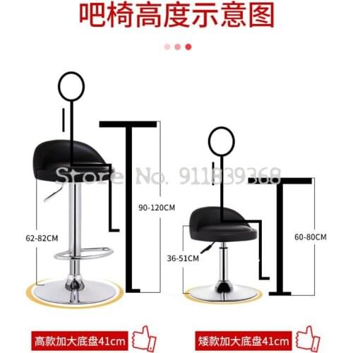 Bar Chair Modern Simple Bar Table Chair Front Desk Bar Chair Lift High Stool Back Bar Stool Family High Chair