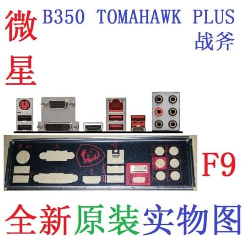 Original IO I/O Shield BackPlate Blende Bracket For MSI B350 TOMAHAWK PLUS