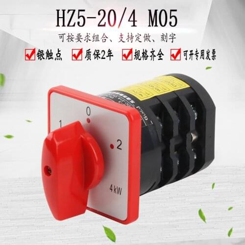 HZ5-20/4 M05 universal conversion switch three-gear combination switch 380V motor dual power supply switch forward and reverse