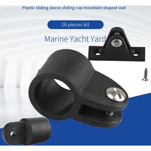 Nylon Plastic Marine Slide Cap Yacht Roof Sunshade Slide Cap sleeve