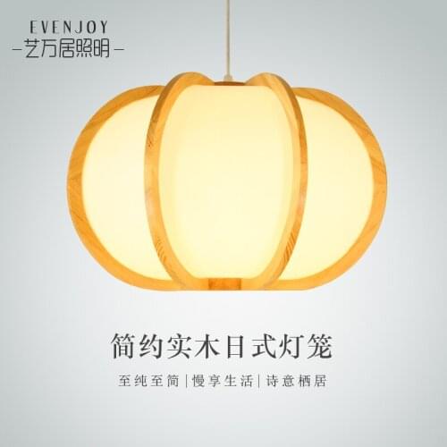 Pines, Japanese style wooden lanterns, logs, solid pumpkin lights and room tatami chandeliers, LED bulbs