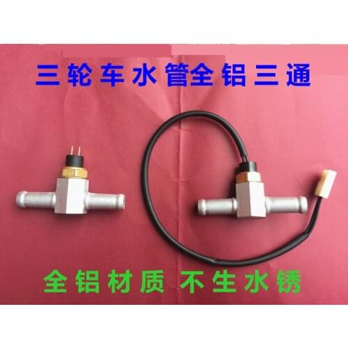 All Aluminum Tricycle Motorcycle Water Pipe Tee Water Temperature Switch Tee Water Pipe Temperature Control Switch