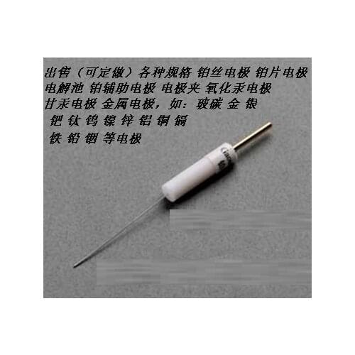 Upgraded version 0.5*37mm platinum wire electrode platinum wire assistant electrode polytetrafluoro coat purity 99.99