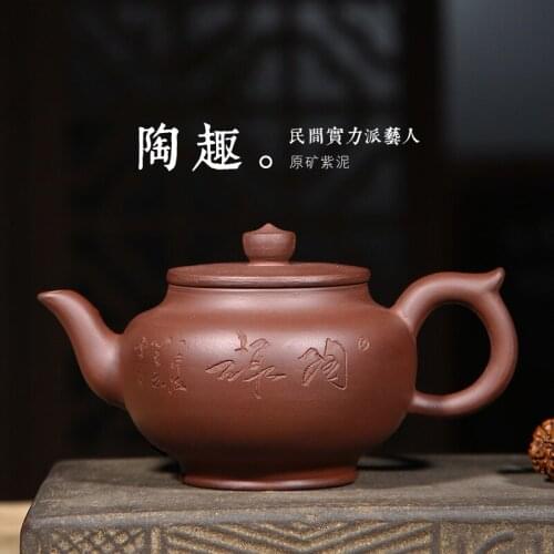 Interesting pot, red sand tea set, special price, new product manufacturer, first-hand source, first-hand delivery