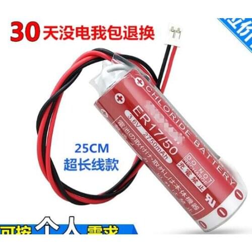 2PCS Original robot Nazhi robot ER17/50 battery ER1750