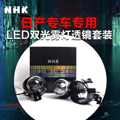 NHK premium parts-LED full waterproof fog lamp bifocal lens for Toyotaa special car