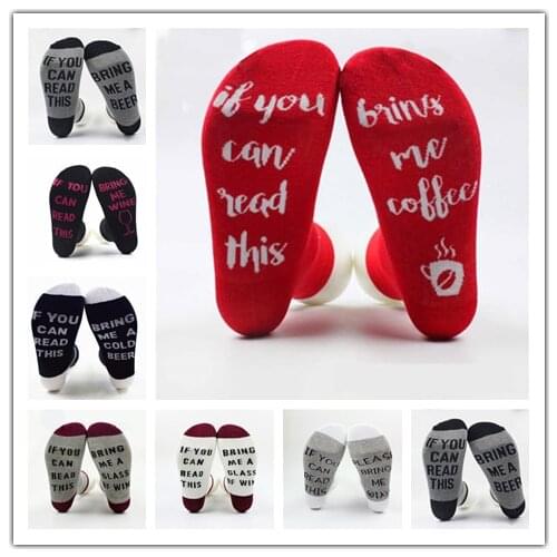 Custom wine socks If You can read this Bring Me a Glass of Wine Socks autumn spring fall 201 new arrival