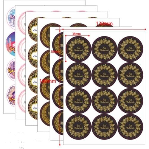 120pcs Ramadan Eid Sticker Eid Mubarak Gift Box Label Paper Bag Seal Sticker Gift Bag Label Seal Sticker Ramadan Kareem Stickers