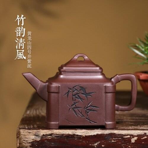 Clay teapot is hand carved on both sides. NO.4 WELL purple clay small capacity square teapot Zhu qianbing tea set
