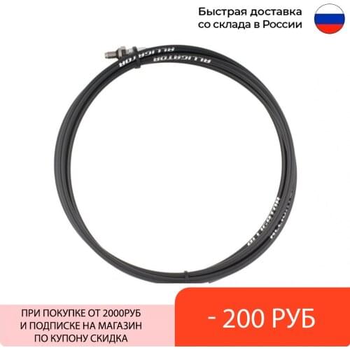 Тросики для велосипедов ALLIGATOR China At AliExpress