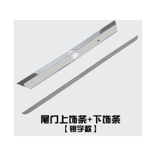 Car ABS Chrome Rear Trunk Lid Cover Trim For Suzuki Vitara 2016 Car styling