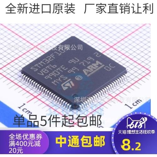 5/PCS NEW STM32F103VBT6 LQFP100