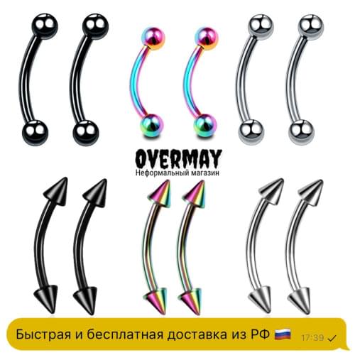 Штанги для пирсинга Overmay China At AliExpress