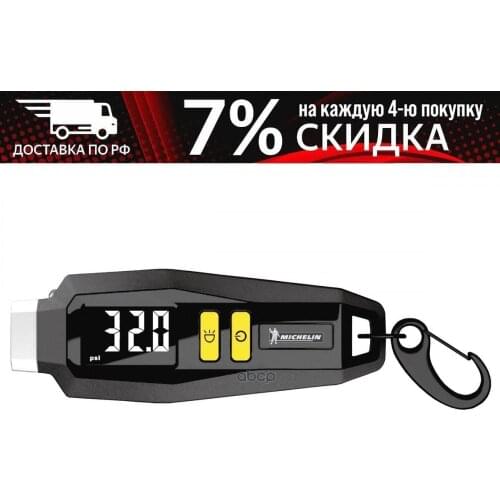 Квадрокоптеры с камерой MICHELIN China At AliExpress