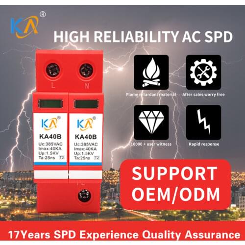 KA40B2 high quality grade C40 ka standard ac power single-phase 220 v power supply prevents thunder lightning protection module