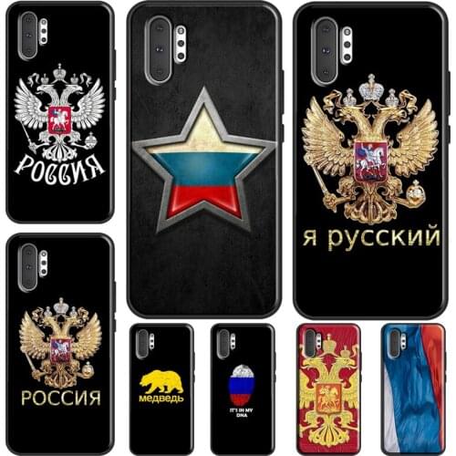 The Flag of Russian Bear Eagle For Samsung S21 S20 FE S8 S9 S10 Plus Phone Case For Galaxy Note 20 Ultra Note 9 10 Plus