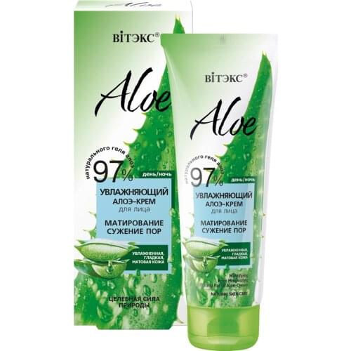 BIELITA B&V BITKC Face Serums