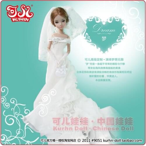 Kurhn doll 28cm fashion bride doll wedding gift collection #9051