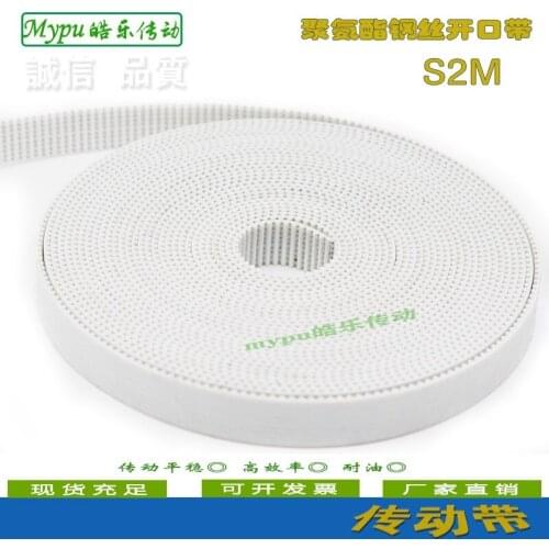 Open timing belt S2M open belt white polyurethane steel wire belt