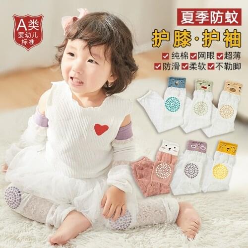 Baby cute knee pads and sleeves dual-use summer breathable anti-mosquito ultra-thin mesh childrens anti-dropping prevention