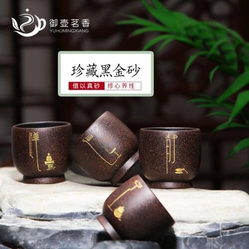 Original mine purple sand kungfu tea cup single cup tea cup owner cup tea cup pure handmade small tea bowl tea set