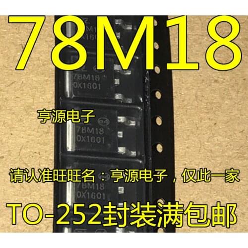 10PCS 78M18 L78M18 L78M18CDT TO-252